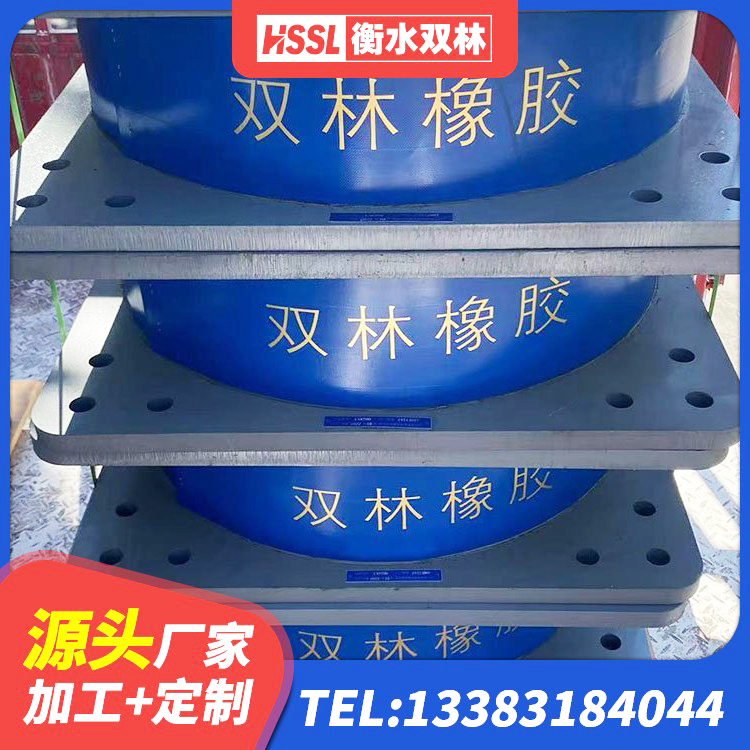 张北县高阻尼隔震支座(HDR)厂家 张北县建筑减隔震支座 张北县LRB铅芯橡胶隔震支座生产厂家 张北县LNR建筑隔震支座厂家 - 第9张