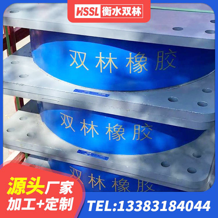 张北县建筑物橡胶隔震支座厂家 张北县铅芯减震支座 张北县建筑成品隔震支座源头工厂 张北县LNR橡胶支座D420多少钱 - 第2张