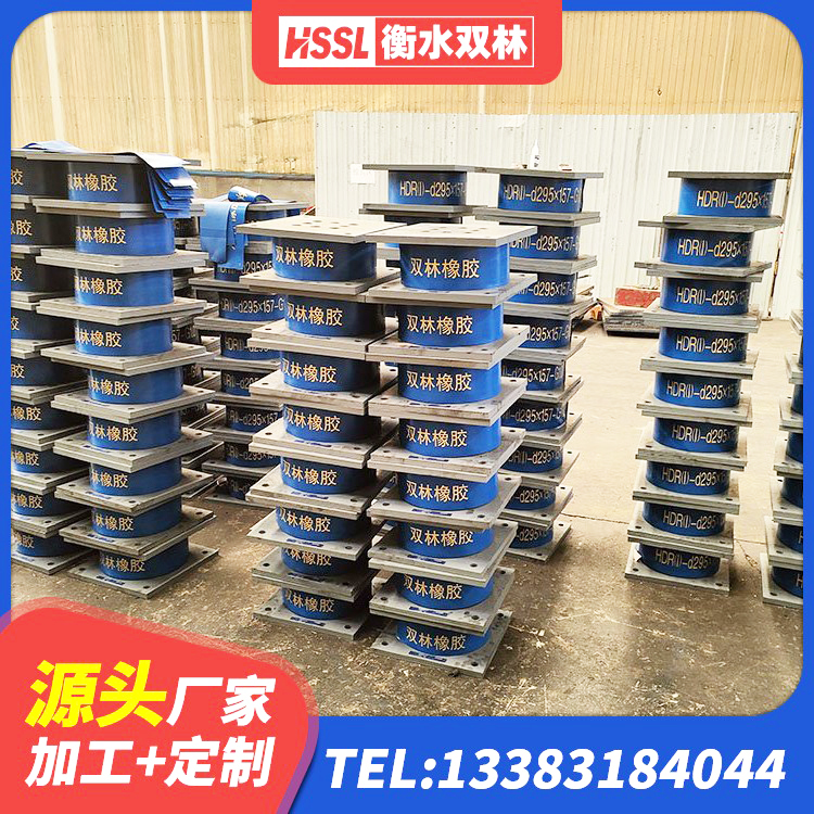 张北县LRB隔震支座1000厂家 张北县建筑橡胶抗震支座工厂厂家 张北县建筑抗震支座定制源头工厂 张北县高阻尼橡胶高支座厂家 - 第1张