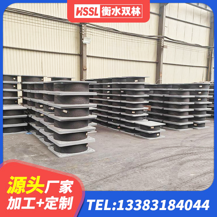 张北县建筑工程隔震支座多少钱 张北县HDR抗震支座 张北县建筑铅芯隔震支座哪家好 张北县房屋抗震橡胶隔震支座生产厂家 - 第9张