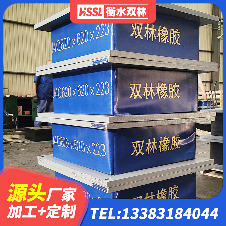 张北县建筑橡胶隔震支座LRB800生产厂家 张北县LNR铅芯橡胶隔震支座源头工厂 张北县隔震支座LRB500厂家电话 张北县HDR1200高阻尼隔震支座厂家电话 - 第6张