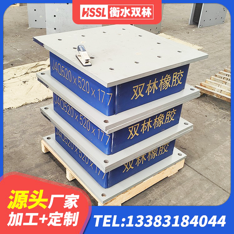 张北县LRB900-II型隔震支座源头工厂 张北县LRB400铅芯支座源头工厂 张北县天然橡胶支座生产厂家 张北县幼儿园抗震支座 - 第8张