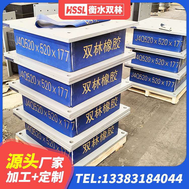张北县LNR1500橡胶支座厂家电话 张北县受力的隔震支座源头工厂 张北县减橡胶隔震支座价格 张北县房屋减震支座生产厂家 - 第4张
