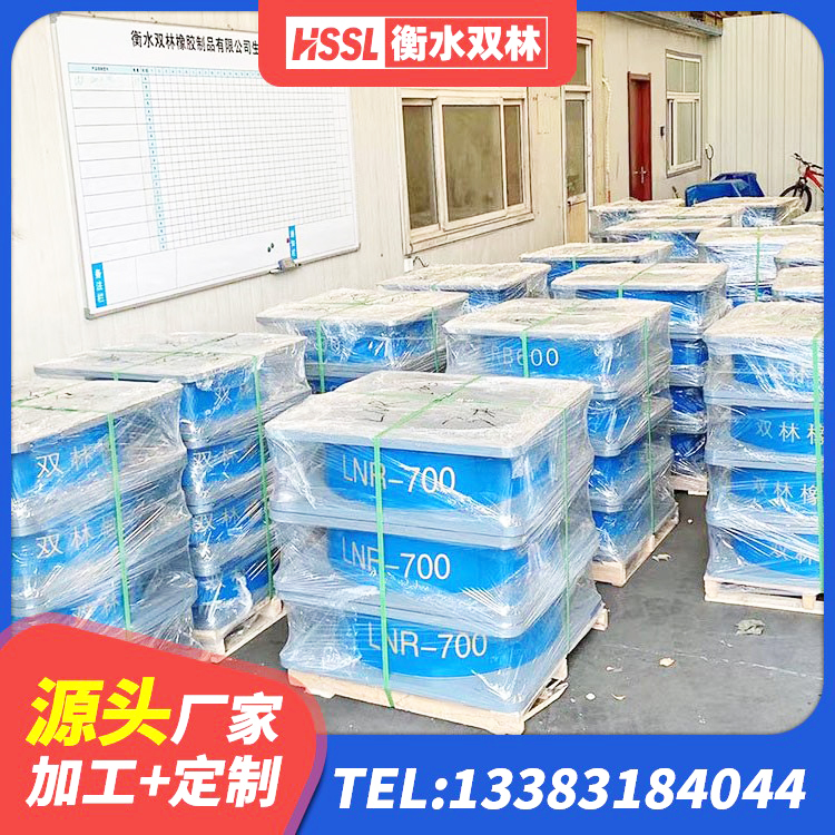 张北县HDR500高阻尼橡胶支座多少钱 张北县隔震建筑橡胶支座生产厂家 张北县建筑高阻尼建筑隔震支座源头工厂 张北县LNR1000橡胶支座生产厂家 - 第2张