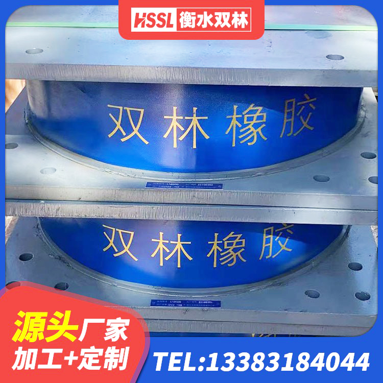 张北县LRB1400铅芯橡胶隔震支座 张北县水平力分散型橡胶支座厂家电话 张北县建筑橡胶抗震支座 张北县LRB1000隔震支座什么价格 - 第3张