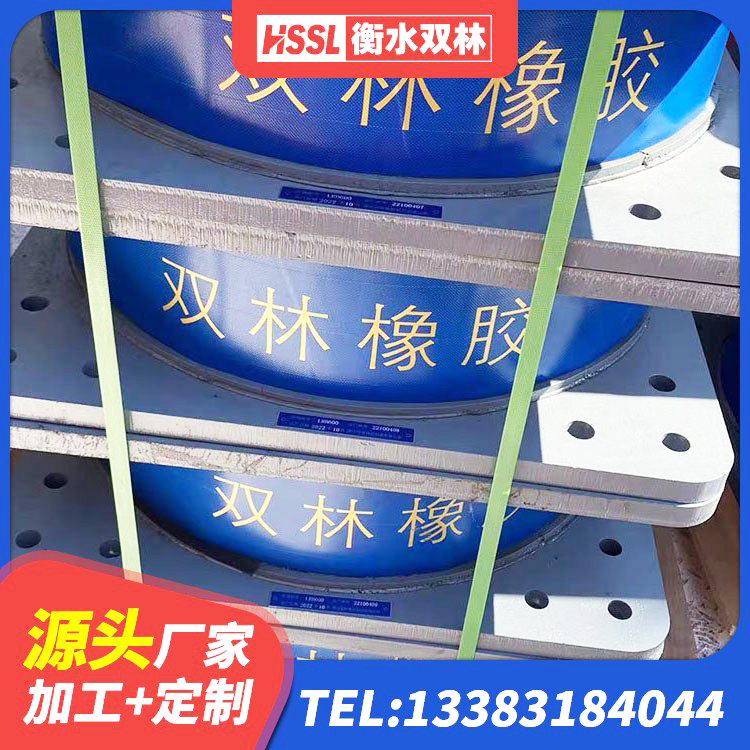 张北县建筑物橡胶隔震支座厂家 张北县铅芯减震支座 张北县建筑成品隔震支座源头工厂 张北县LNR橡胶支座D420多少钱 - 第1张