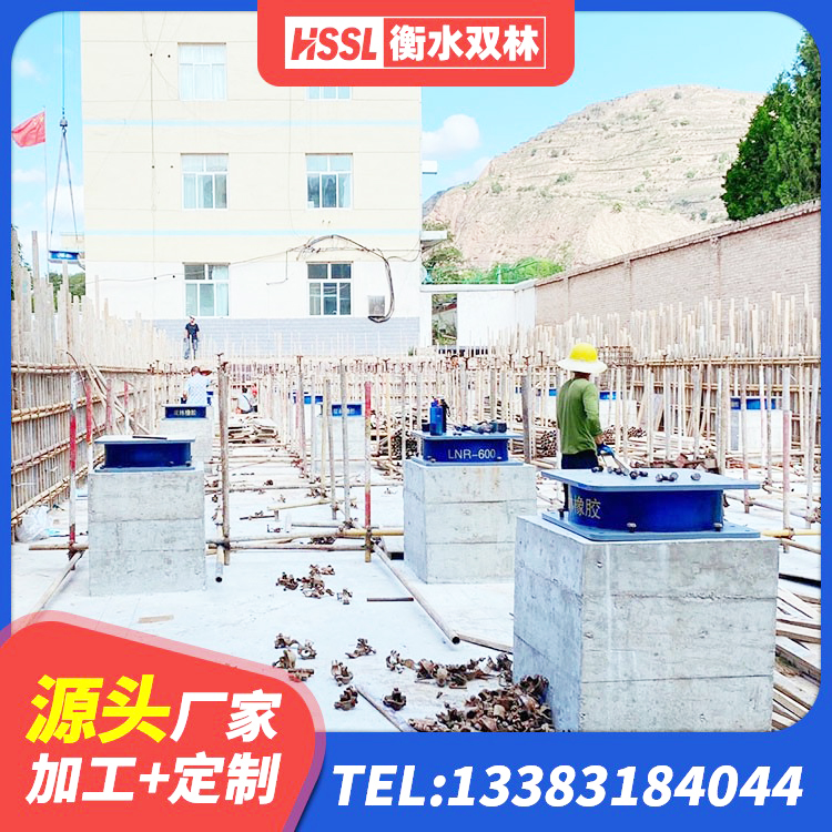 张北县LRB300隔震支座厂家电话 张北县建筑隔震支座LNRY 张北县建筑抗震支座-LNR700-II 张北县LRB700-2橡胶隔震支座源头工厂 - 第5张