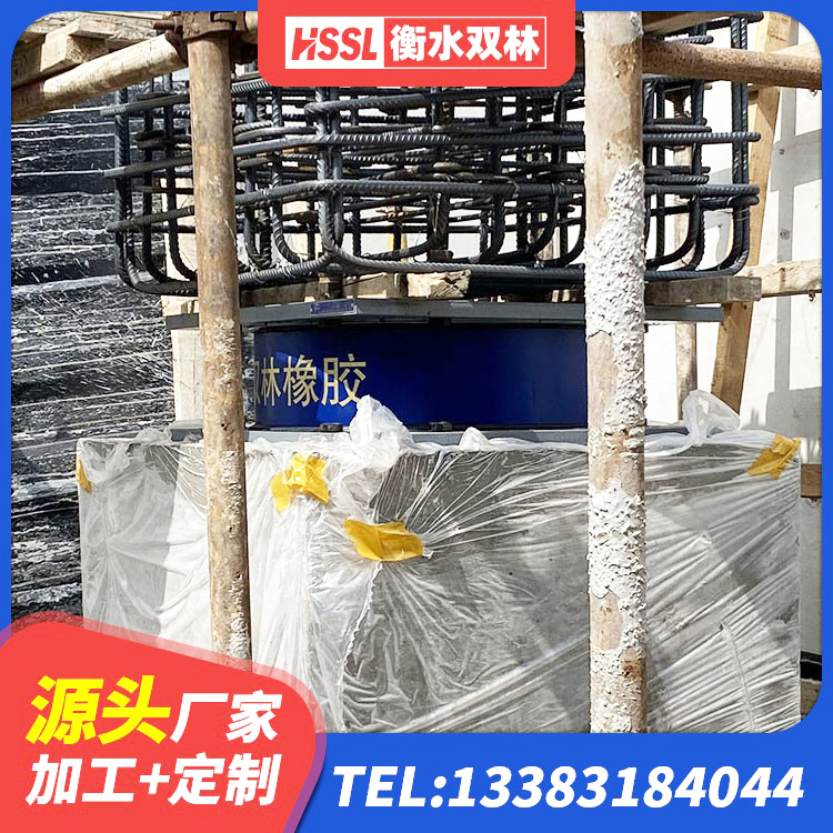 张北县LRB900铅芯橡胶隔震支座厂家 张北县HDR900高阻尼支座 张北县LNR1100天然橡胶支座厂家 张北县哪里有隔震支座 - 第6张