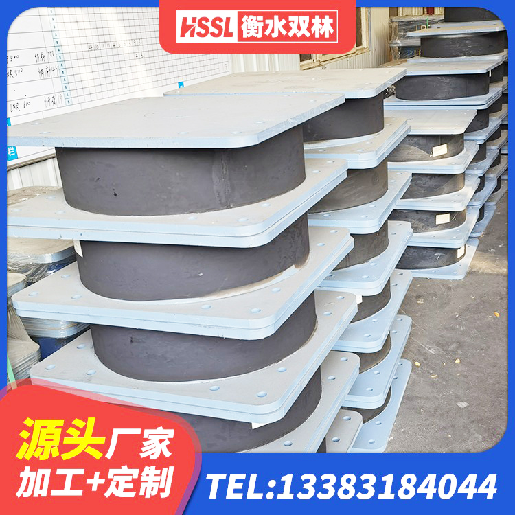 张北县HDR500高阻尼橡胶支座多少钱 张北县隔震建筑橡胶支座生产厂家 张北县建筑高阻尼建筑隔震支座源头工厂 张北县LNR1000橡胶支座生产厂家 - 第9张