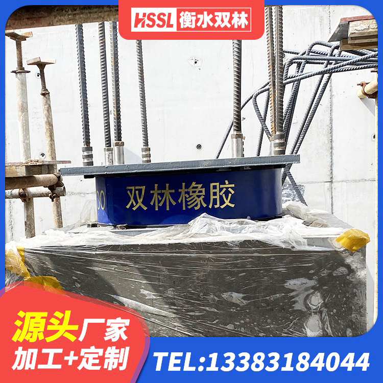 张北县高阻尼橡胶支座(HDR)多少钱 张北县建筑铅芯橡胶防震支座定制源头工厂 张北县分层橡胶隔震支座源头工厂 张北县LRB铅芯隔震支座厂家 - 第2张