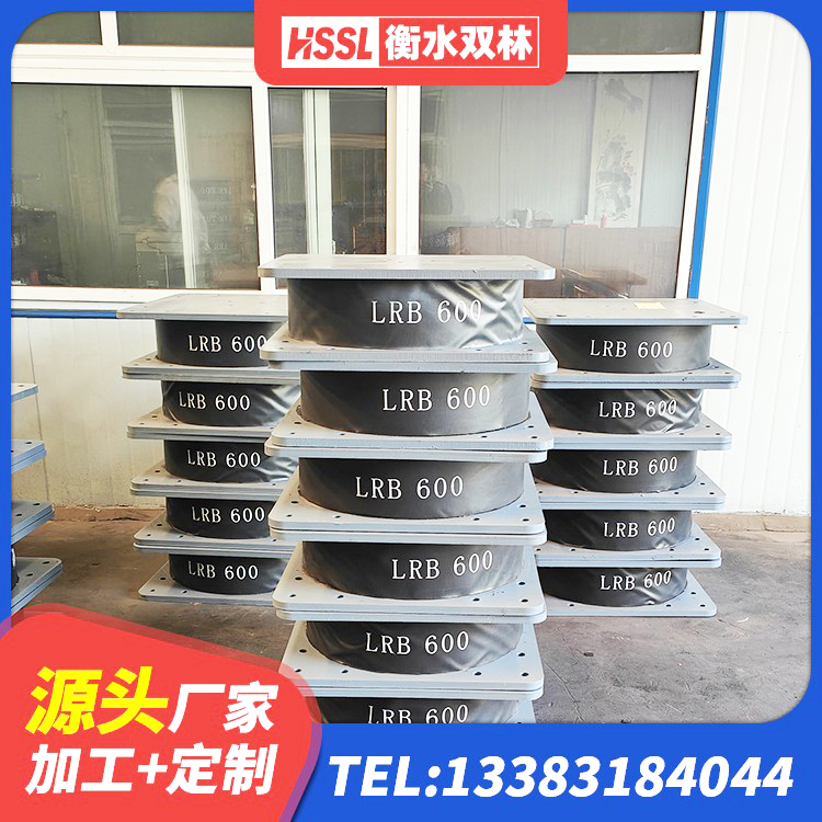 张北县LNR300天然橡胶隔震支座厂家电话 张北县减震橡胶隔震支座厂商生产厂家 张北县LRB600的隔震支座源头工厂 张北县建筑隔震支座LBR600 - 第3张