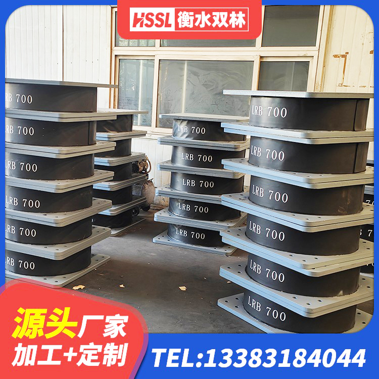 张北县LNR1500橡胶支座厂家电话 张北县受力的隔震支座源头工厂 张北县减橡胶隔震支座价格 张北县房屋减震支座生产厂家 - 第6张
