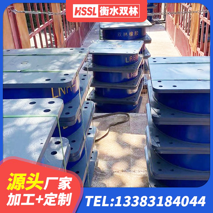 张北县LNR1500橡胶支座厂家电话 张北县受力的隔震支座源头工厂 张北县减橡胶隔震支座价格 张北县房屋减震支座生产厂家 - 第3张