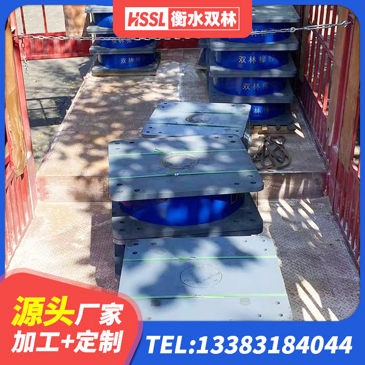 张北县LRB隔震支座1000厂家 张北县建筑橡胶抗震支座工厂厂家 张北县建筑抗震支座定制源头工厂 张北县高阻尼橡胶高支座厂家 - 第6张