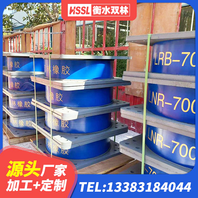张北县LRB1400铅芯橡胶隔震支座 张北县水平力分散型橡胶支座厂家电话 张北县建筑橡胶抗震支座 张北县LRB1000隔震支座什么价格 - 第6张