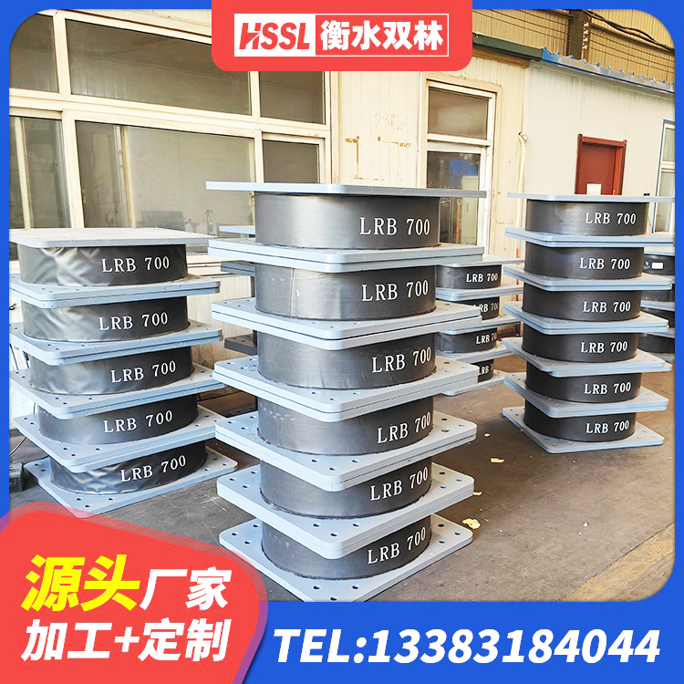 张北县建筑物橡胶隔震支座厂家 张北县铅芯减震支座 张北县建筑成品隔震支座源头工厂 张北县LNR橡胶支座D420多少钱 - 第8张