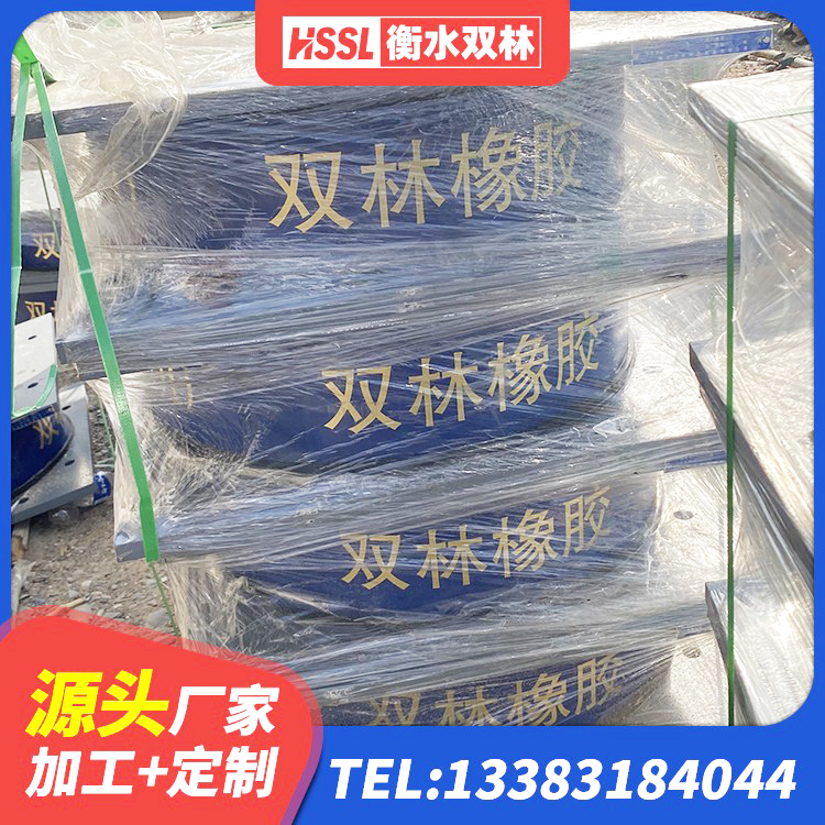 张北县HDR500高阻尼橡胶支座多少钱 张北县隔震建筑橡胶支座生产厂家 张北县建筑高阻尼建筑隔震支座源头工厂 张北县LNR1000橡胶支座生产厂家 - 第3张