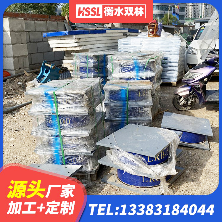 张北县LRB300隔震支座厂家电话 张北县建筑隔震支座LNRY 张北县建筑抗震支座-LNR700-II 张北县LRB700-2橡胶隔震支座源头工厂 - 第10张